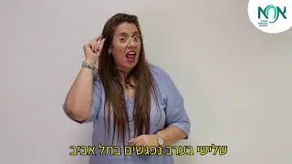 מסמנים בחג - ראש השנה תשפ