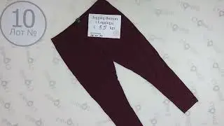 Jogging Bottom (Leggings) 10,Цена за кг: 7 евро, секонд хенд одежда оптом
