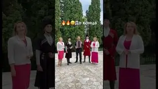 Унэишэ,хьэгъуэлIыгъуэ,гущэхэрхэ,лъэтеувэ,юбилей #дыгъэбзий #ведущий #шоу #шоумен #хьэгъуэл1ыгъуэ
