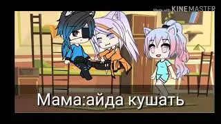 Мини фильм //я не гей.. //Сладкое Солнышко