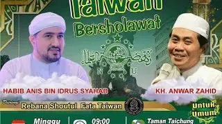 KH Anwar zahid datang ke Taiwan