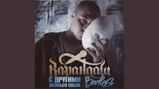 Все любят Родину