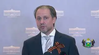 Владимир Сысоев об инфраструктурных кредитах