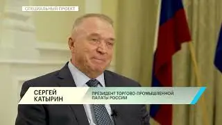 ТПП