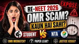 RE-NEET 2026 OMR Controversy EXPOSED? 😱 What Really Happened? 