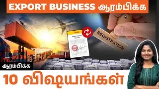 10 Tips to Know Before Starting an Export Business in Tamil | Beginner’s Guide