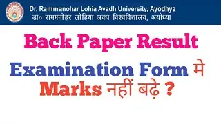 RMLAU Examination form 2021  || Awadh University examination form |