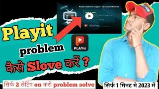 Vidmate video download problems playit | how to solve playit problem || 