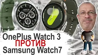 Choosing between two popular models OnePlus Watch3 Samsung Watch7 