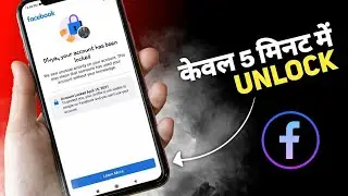 🔴Your Account Has Been Locked Facebook learn more problem    How to unlock Facebook locked account
