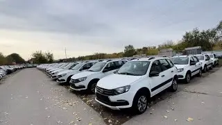 САМОЕ ДЕШЕВОЕ И ВЫГОДНОЕ ПРЕДЛОЖЕНИЕ ПО ЛАДА GRANTA CROSS QUEST