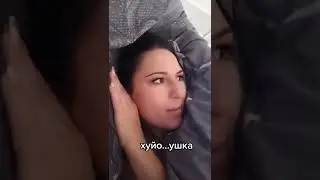 У золушки выходной РЖАЧ 🤣 🤩 #Shorts #Short #YouTubeShorts