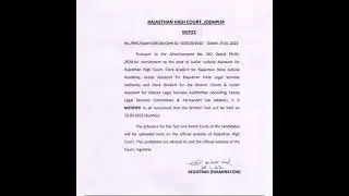 #new #update #exam #date ldc today #new #update about exam date #high #court ldc exam date declared