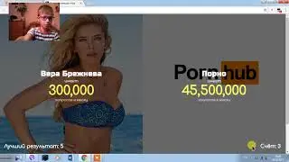 игра больше меньше