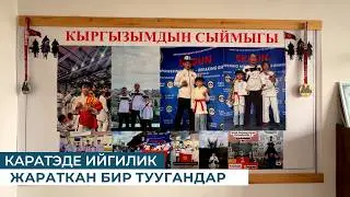 BROTHERS WHO HAVE SUCCEEDED IN KARATE