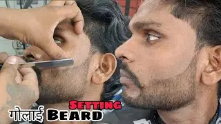गोलाई मैं दाढ़ी Setting करना सीखें | How to Stylish Beard Cut For Men's | Best Beard Style Cut
