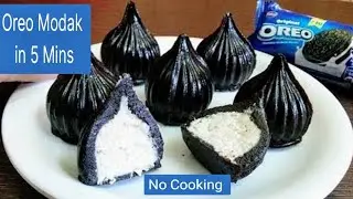 Oreo Biscuit Modak Without Cooking | Chocolate Modak |Oreo Coconut Sweet | Ganesh Chaturthi Special