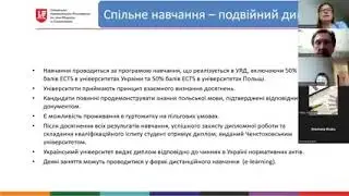 Навчання за двома дипломами в Україні та Польщі - спеціальність 263 Цивільна безпека