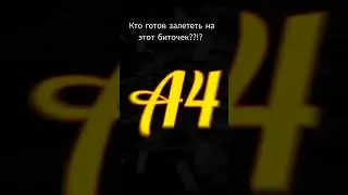 супер бит для чартов в вк 