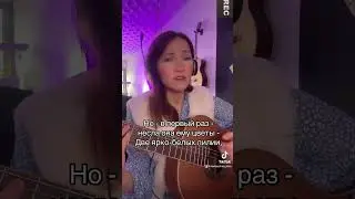 Самая лучшая песня о любви - Так вот, теперь сиди и слушай. Високосный год
