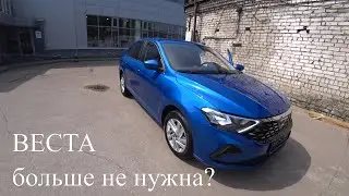 Китайский Поло..