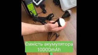 Багатофункціональний ліхтар з LED лампочками