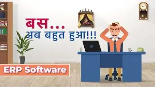 How To Boost Your Business with the Best Software? | Alpha E Barcode Solutions