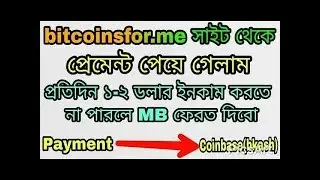 bitcoinsfor.me payment proof, Minimum withdraw 500 satoshi.