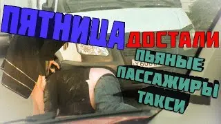 Пятничная смена. Просто ЖЕСТЬ!
