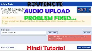 Routenote Audio Upload Failed Problem Fixed | How To Fix Routenote Audio Upload Problem | Hindi