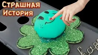 Красный котенок СТРАШНАЯ история со слаймами. СТРАШИЛКИ и слаймы. Страшные истории из Тик Тока