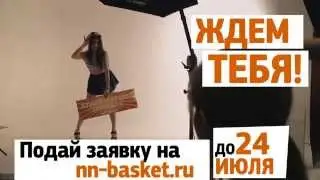 Кастинг NN-Girls - официально открыт!