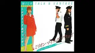 milk talk- million miles away 2024 funk jap