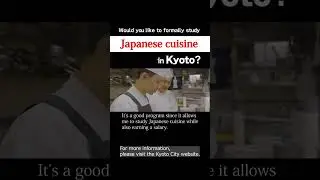 特定伝統料理海外普及事業