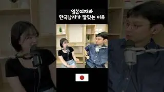 한일커플 만세 #일본여행 #한일부부