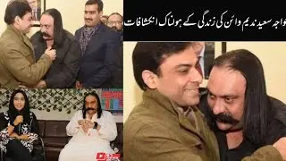 Khawaja Nadeem Saeed Wayeen Latest Interwie | King of Lahore | 67 News HD