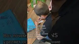 SERCONS заключил контракт с МГТУ им. Н.Э. Баумана  #sercons #серконс