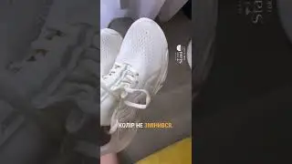 Фада Поверхня. Чистимо взуття 👞