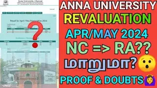 Anna University Revaluation Marks Reduce?🤔 | Engineering Revaluation Result😯| Revaluation | NC | RA