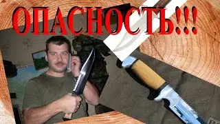 Дерзкий НОЖ типо Выживания / Survival Knife