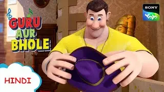 जादुई टोपी की जादू | Moral Stories for Children in Hindi | बच्चों की कहानियाँ | Cartoon for kids