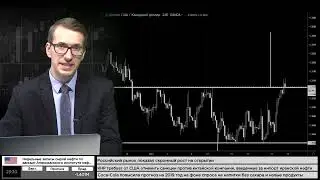 23.07.2019. Вечерний обзор финансовых рынков