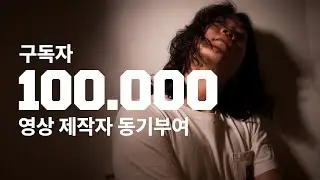 난 해도 안 돼 이 길이 내 길이 아닌가봐 / 동기부여 영상