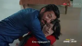 МАМА Турецкий сериал 2016 г 33 серия анонс (финал)