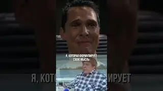 Почему Вселенная меня не слышит?