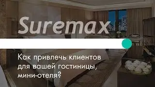 Мобильное приложение для гостиниц, отелей