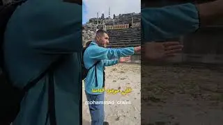 معجزة صوتية قبل 2000  في المدرجات الرومانية. جدارا أم قيس
