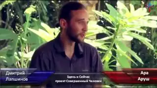 Вода и кислород на пране и радужное тело