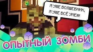 Zombie Spawner. Experience Farm.