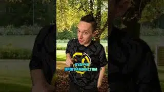 Програмист😂
